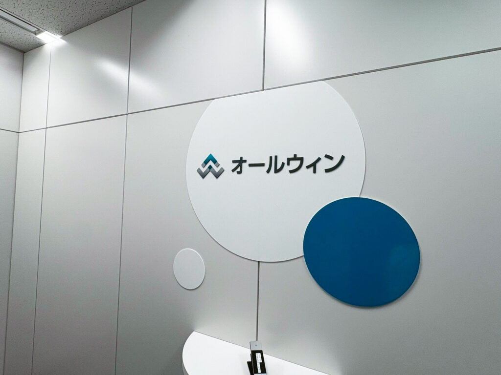 オールウィン　内観